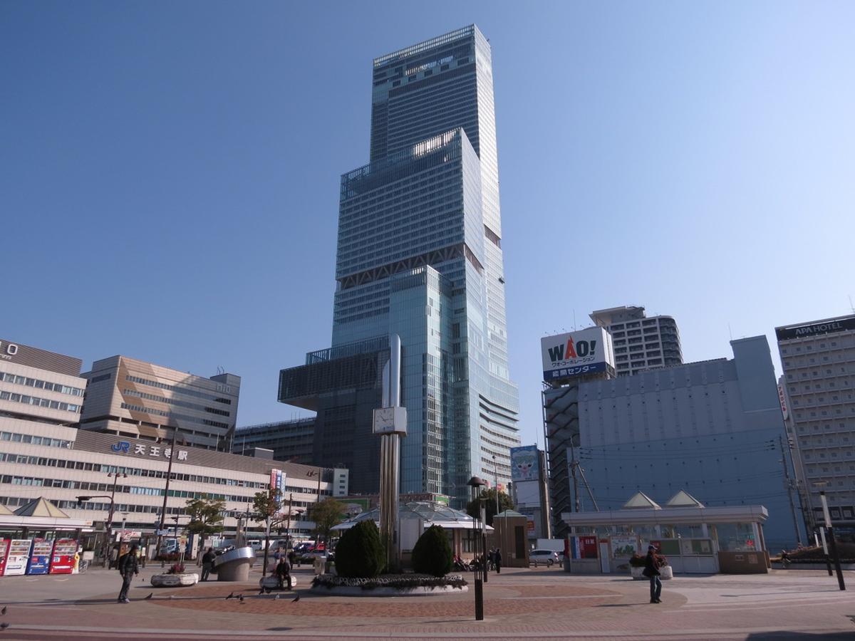 Aparthotel Boardinghouse Osaka Esterno foto