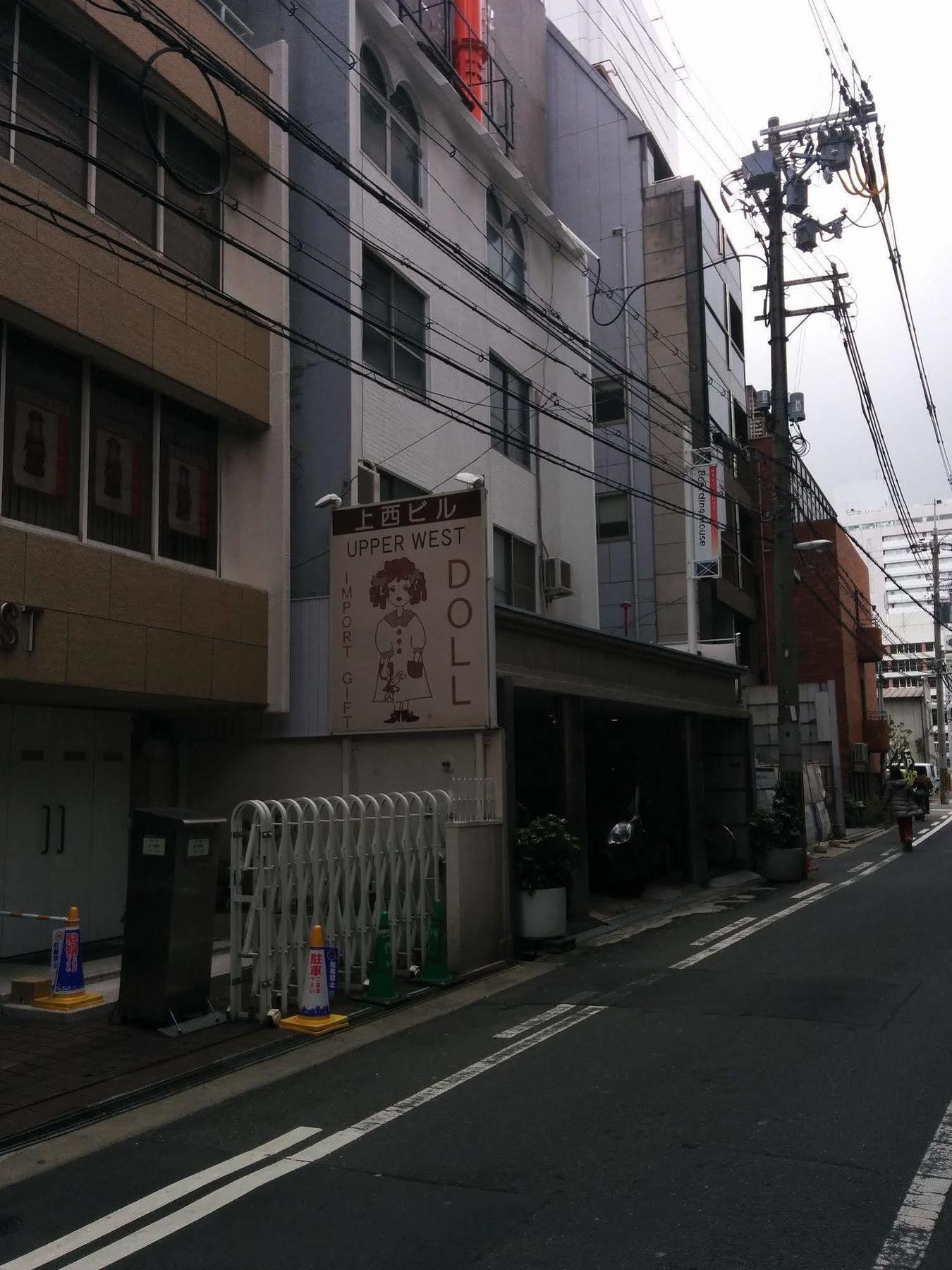 Aparthotel Boardinghouse Osaka Esterno foto